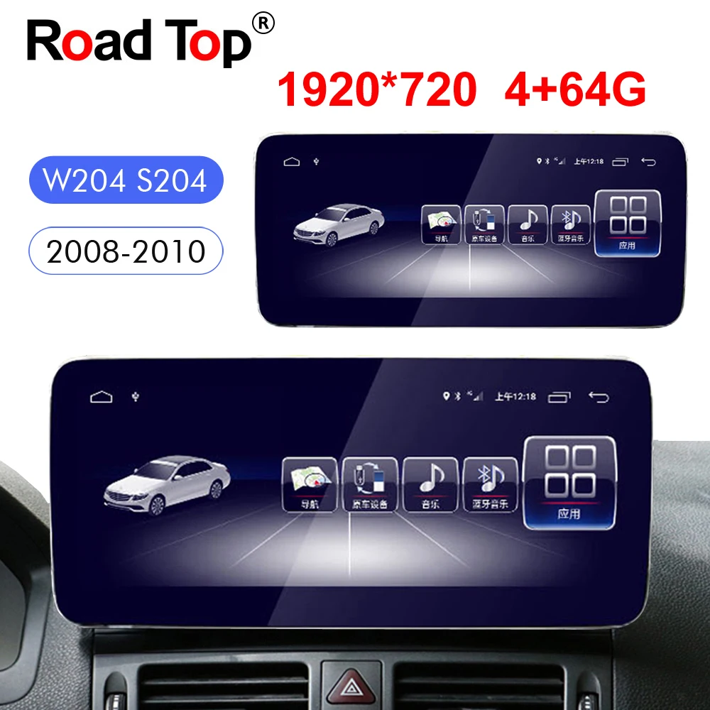Android 8 1 автомобильное радио Bluetooth GPS навигация головное устройство для Mercedes Benz 2008