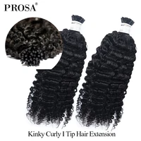 kinky curly i tip microlinks human hair extensions 200pcs for black women brazilian virgin hair natural black color extension
