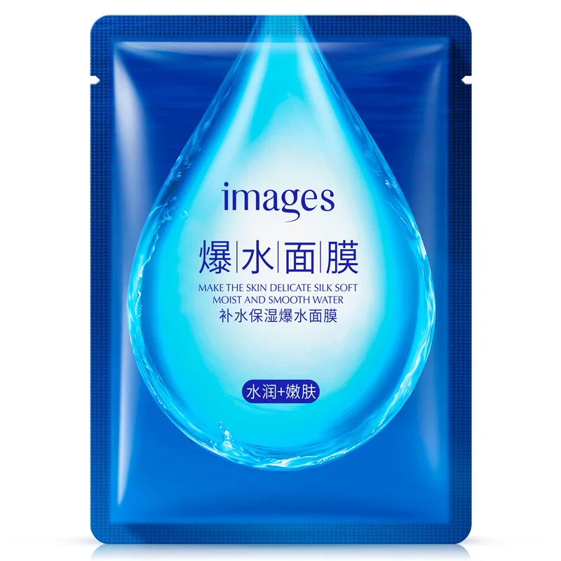 

InniCare Images Skin rejuvenation face mask plant extract hydrating deep moisturizing&whitening facial massage mask skin care
