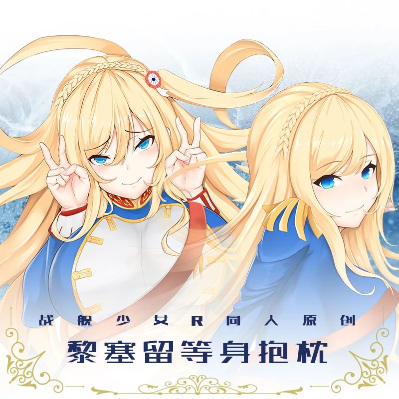 

Чехол-наволочка для девочек, 50x160 см, Game Warship, Ришелье, сексуальная милая девушка, дакимакура, подушка для обнимания