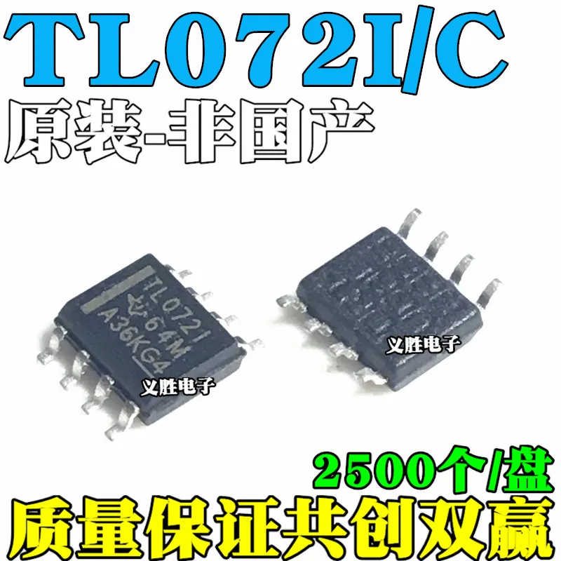 10 шт. оригинальный TL072I TL072IDR TL072C TL072CDR SOP8 Гарантия качества | Обустройство дома