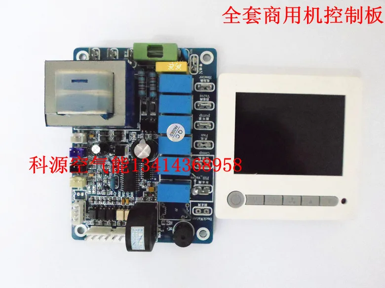 Панель управления воздушным тепловым насосом контроллер для водонагревателя