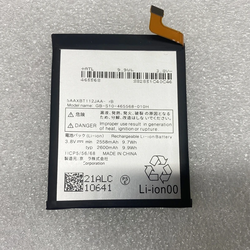 

High Quality 3.8V 2600mAh Battery for Kyocera GB-S10-465568-010H