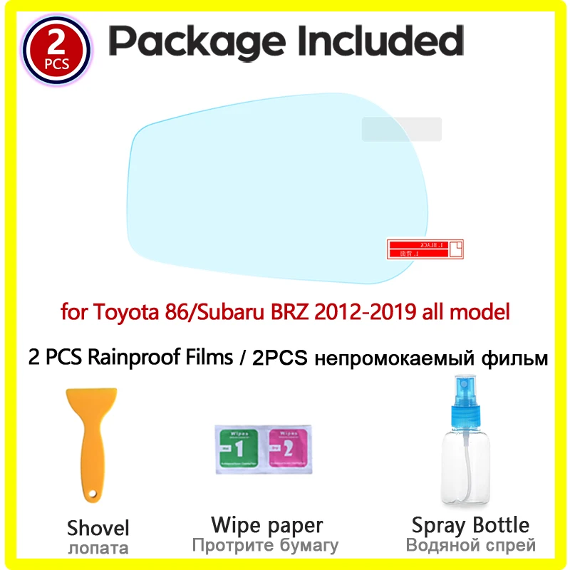 Полное покрытие противотуманная непромокаемая пленка для Toyota 86 GT86 FT86 Scion FR S Subaru BRZ