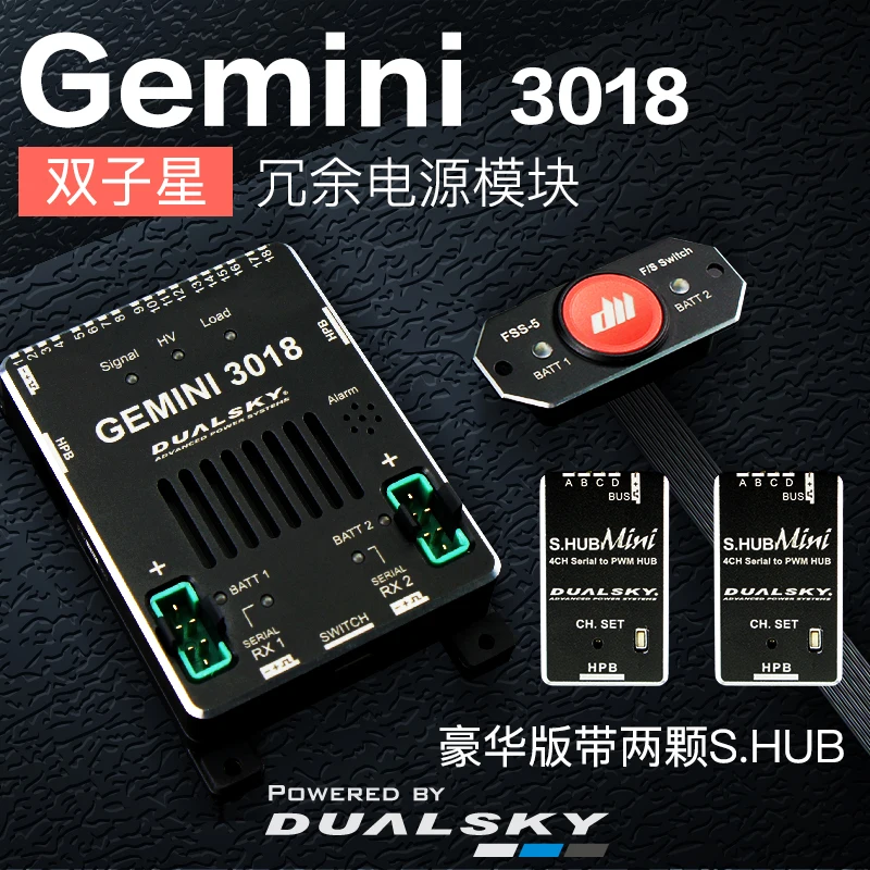 DUALSKY GEMINI 3018 избыточной Мощность распределения CNC 18 канал Питание Системы для