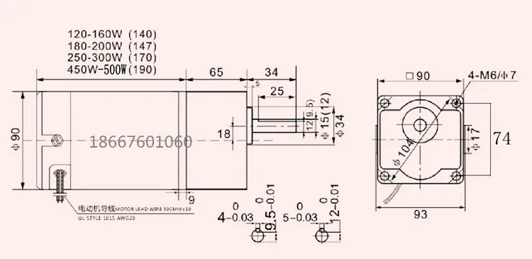 Мотор-редуктор постоянного тока 450 Вт DC12V24V220V постоянный магнит DC регулятор