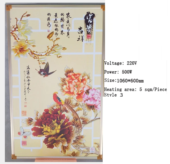 Электрический нагреватель из углеродного волокна инфракрасный настенный