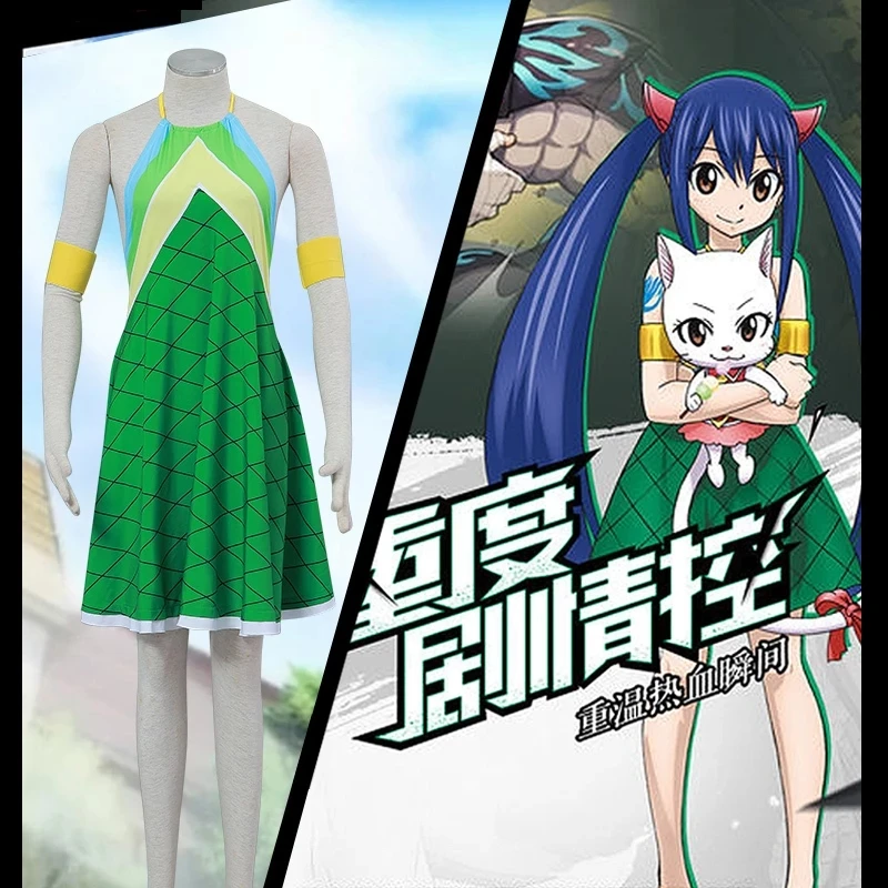 Фейри Тейл Венди Марвелл Косплей Обувь Костюмы Зеленое Платье Темно-синяя Парик Женщины Девочки Хэллоуин Вечеринка.