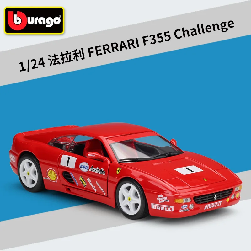 Модель автомобиля Bburago из сплава FERRARI F355 масштаб 1:24|Наземный транспорт| |