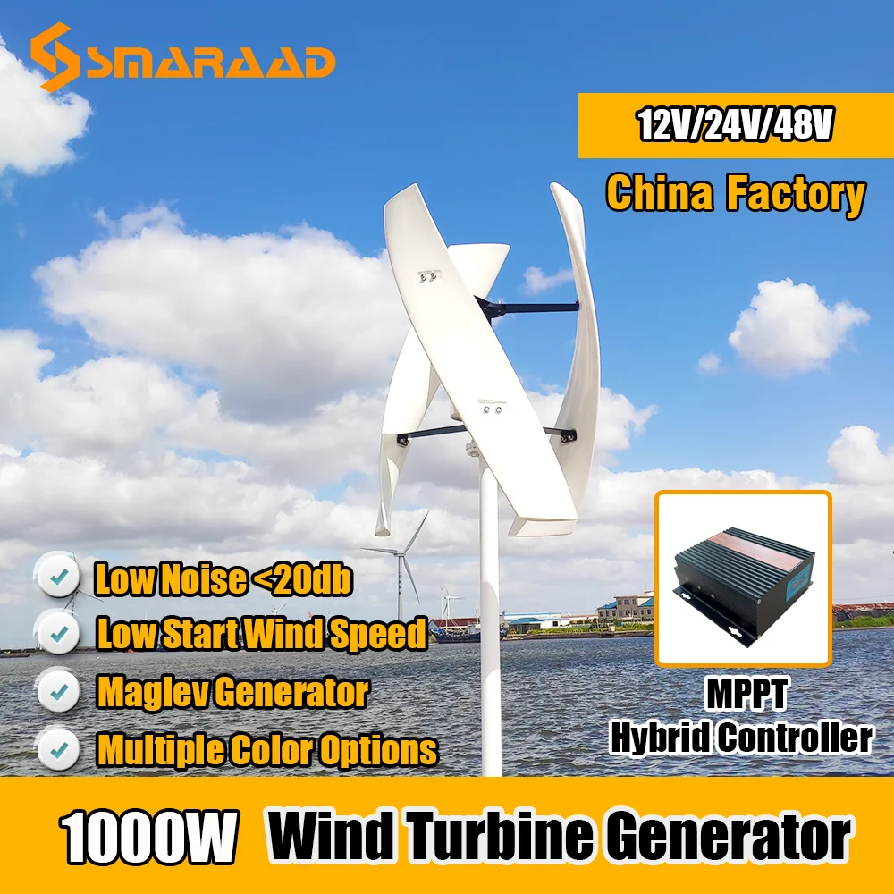 

800w 1000W Small Free Energy Windmill Vertical Axis Permanent Maglev Wind Turbine Generator 12v 24v 48v With MPPT Controller