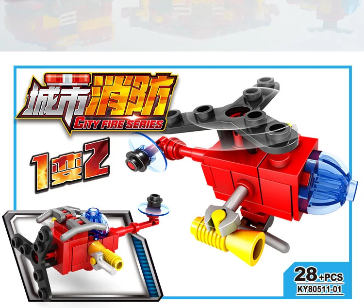 Пожарная машина вертолет лодка 16 в 1 414 шт. | Игрушки и хобби