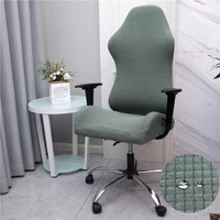 elastic waterproof electric gaming competition chair covers household office internet cafe rotating armrest stretch chair cases