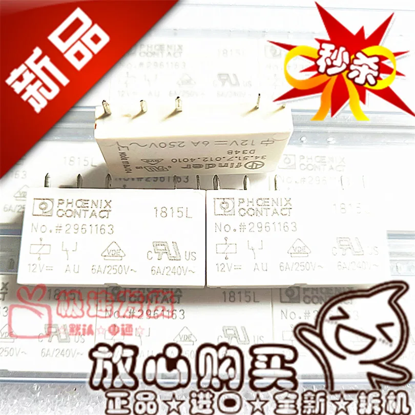 

New Spot No.#2961163 12VDC 12v 6A 5-Pin 2961163 Relay