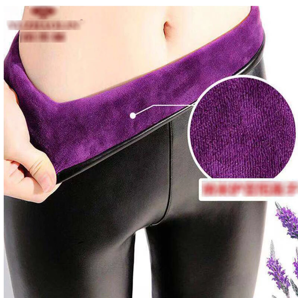 Женские леггинсы с завышенной талией зимние облегающие из искусственной кожи