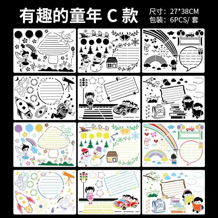 Трафареты для скрапбукинга с 6 мотивами детства Пластиковая форма распылителем