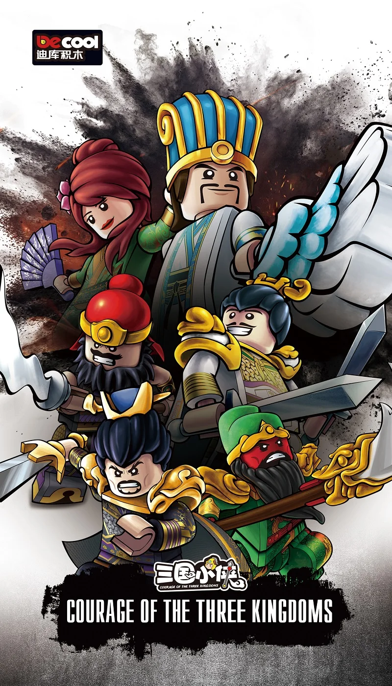

Hero Courage Of The Three Middle Ages Kingdoms Mediaeval Mini Dolls 4.5CM Figures Building Blocks Bricks Toy For Children Gift