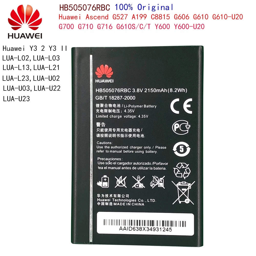 3 8 V 2150 мА/ч HB505076RBC для Huawei Y3 2 II / LUA L02 L03 L13 L21 L23 U02 U03 U22 U23 батарея|Аккумуляторы