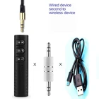 Стерео Bluetooth адаптер 4,1 Bluetooth приемник конвертерaux беспроводной преобразователь Bluetooth