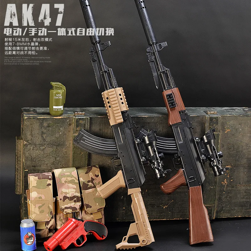 AK47 пластиковый пистолет безопасные игрушечные для мальчика подарок на день