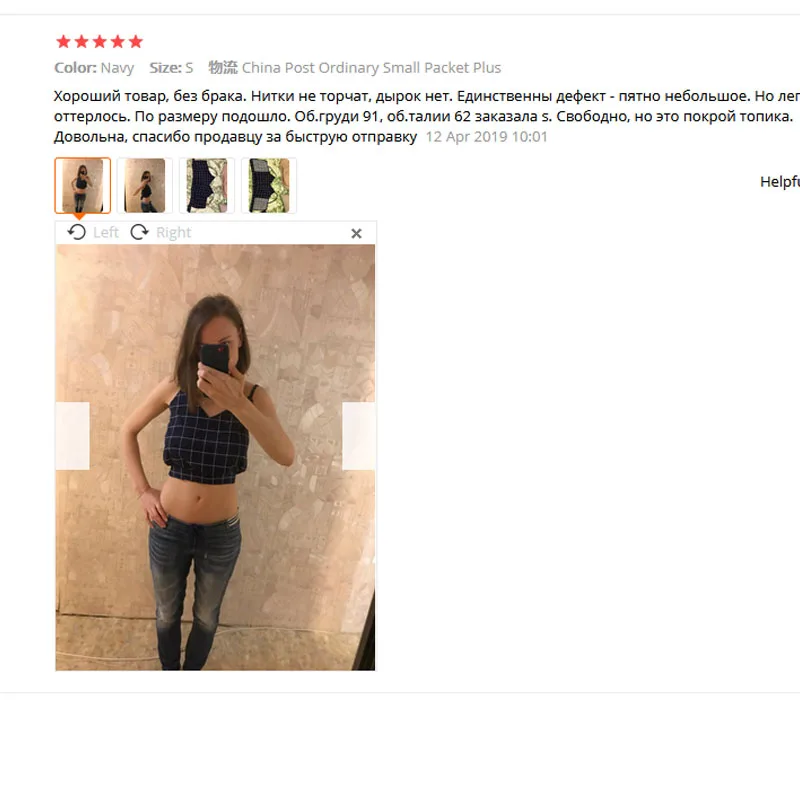 Женская клетчатая кофта с V-образным вырезом и завязкой на спине укороченный топ