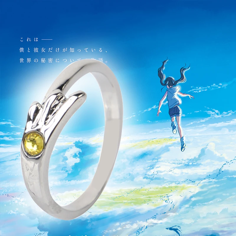 

Anime Weathering with You Tenki No Ko Ring Amano Hina Jewelry Cosplay Gift