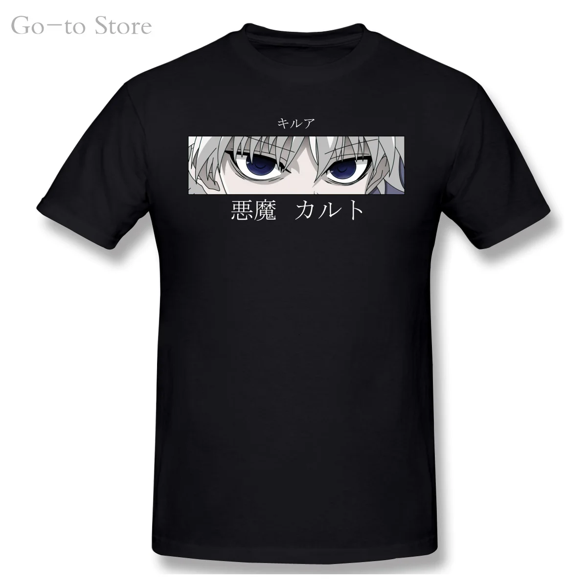 

New Japanese Cartoon Devil Eyes Short Sleeve T-Shirt