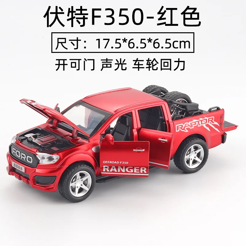 

Модель автомобиля Ford F350 из сплава, 1/32, детская игрушечная машинка из литого металла, со звуком и светильник, коллекционная игрушка, украшени...