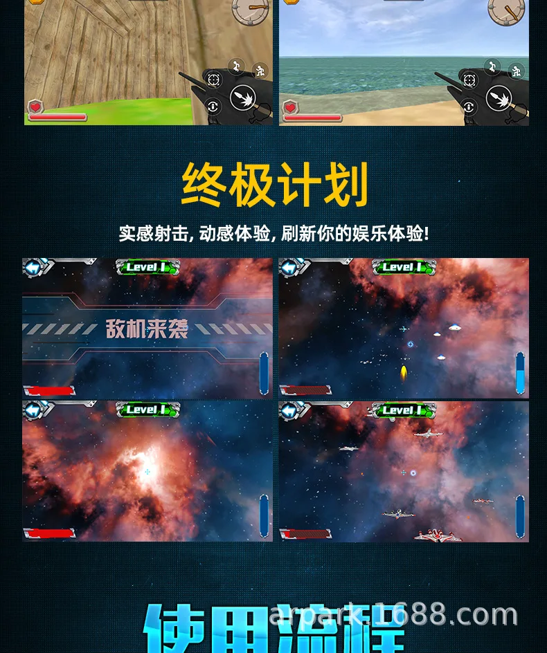 Новый игрушечный пистолет AR gun A9 4D соматосенсорное живое стрельба электрический