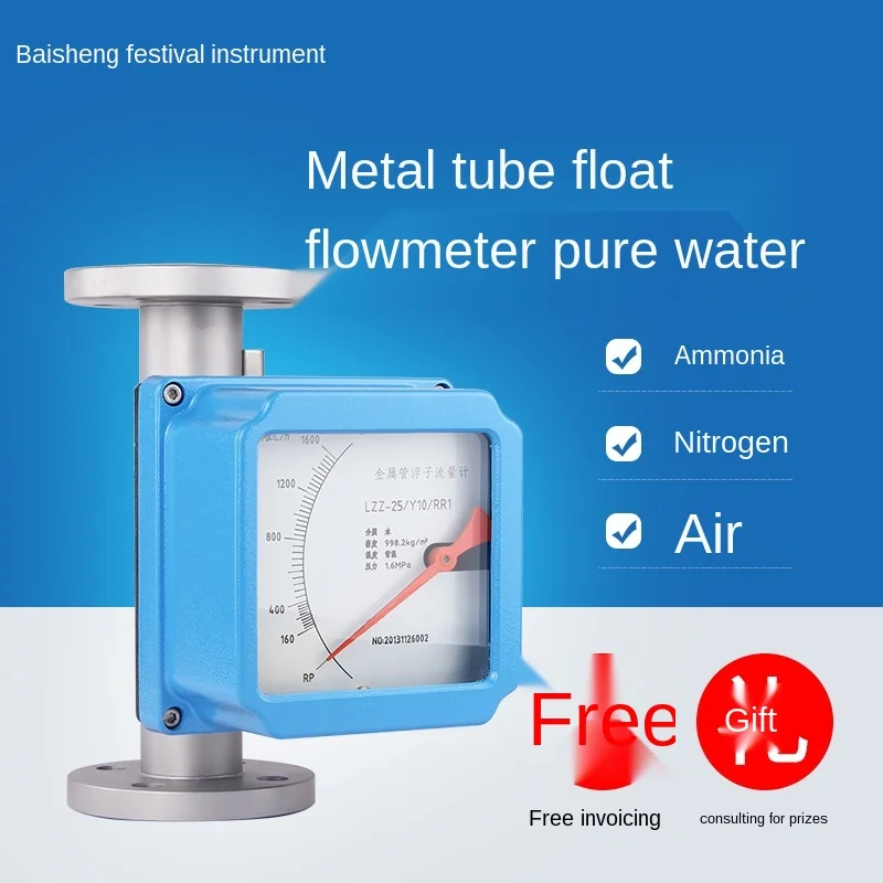 Металлическая трубка Поплавковый расходомер чистая вода Аммиак Азот жидкий газ