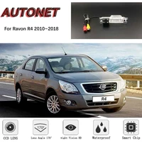 autonet hd night vision backup rear view camera for ravon r4 2010 2011 2012 2013 2014 2015 ntsc for tuning ccd rca standard