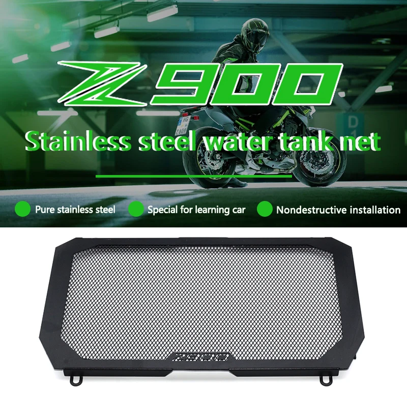 Защитная крышка радиатора мотоцикла для Kawasaki Z900 Z 900 аксессуары защитная сетка