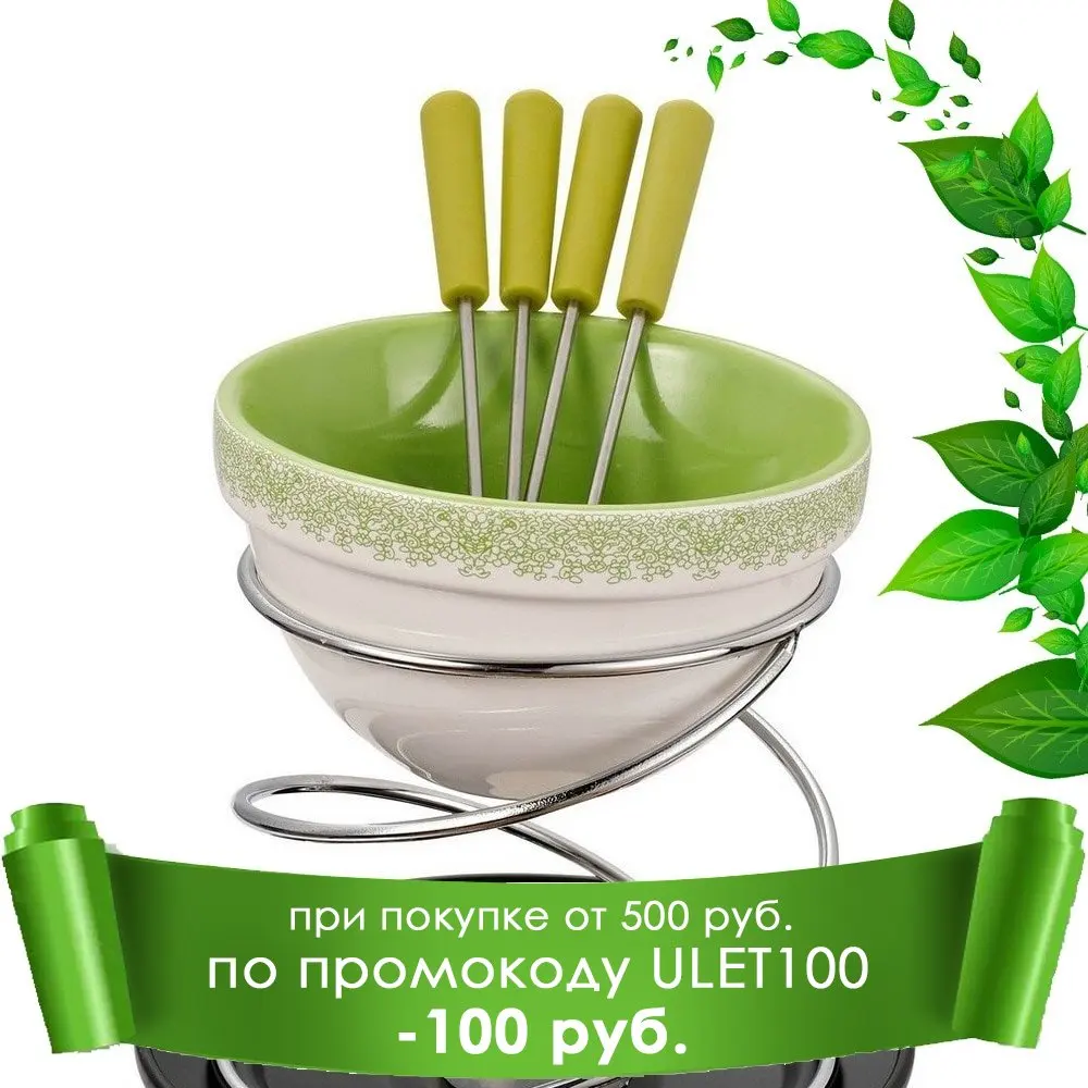 Набор для шоколадного фондю GIPFEL 1903 MINOR 8пр | Дом и сад