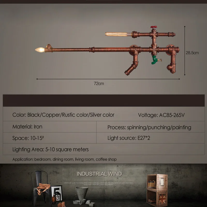 Настенная лампа в стиле индастриал креативный светильник лофт для шестерни