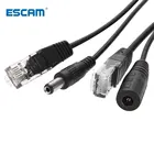 Кабель адаптер POE RJ45 инжектор разветвитель комплект экранированная лента пассивная мощность более Ethernet12-36v синтезатор сепаратор Сумматор