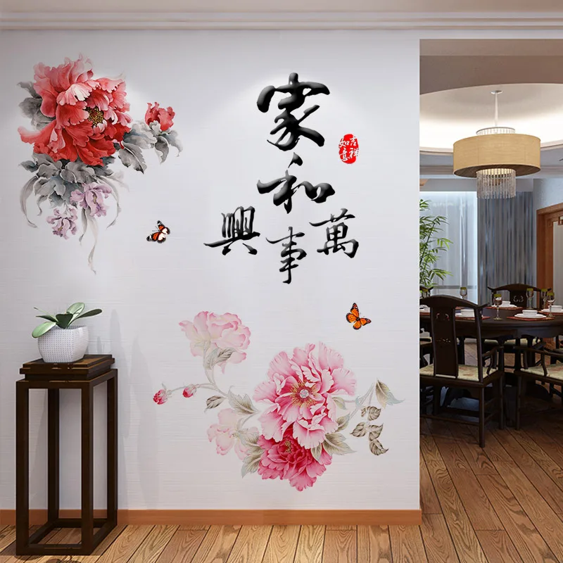 

Chinese Style Wall Sticker Peony Flower Wallpaper for Study Room TV Background Wall Decor Vintage Mural