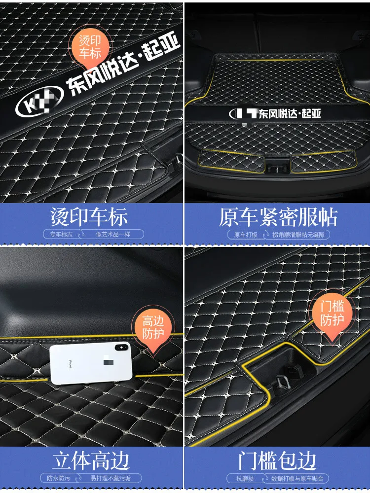 Коврик для багажника автомобиля подходит Kia OPTIMA K5 задний удобный и прочный коврик