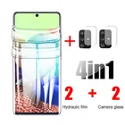 Защитная пленка для Samsung Galaxy A71, Гидрогелевая, 4 в 1