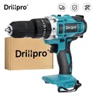 Drillpro 3 в 1 бесщеточная электрическая дрель 13 мм 2-скоростная электрическая отвертка перезаряжаемая молотковая дрель для Makita 18V батарея
