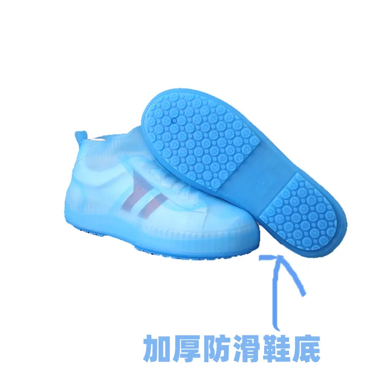 

Shoe cover, rainproof shoe cover, injection molded one-piece molding, rainy weather, non-slip, rainproof, waterproof shoe cover