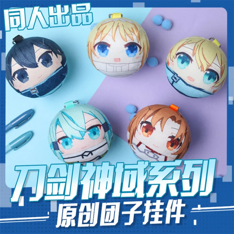 

Anime Sword Art Online Cosplay Plush Toy SAO Kirigaya Kazuto Kirito Cartoon Props Keychain Pendant Dolls Accessories