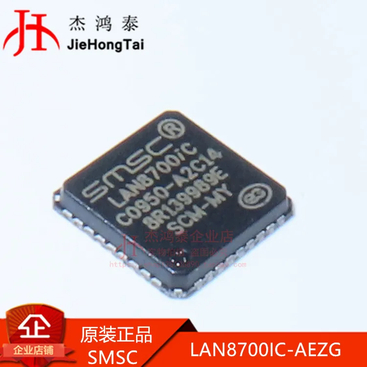 

Бесплатная доставка LAN8700C-AEZG-TR 8700C-AEZG QFN36 IC 10 шт.