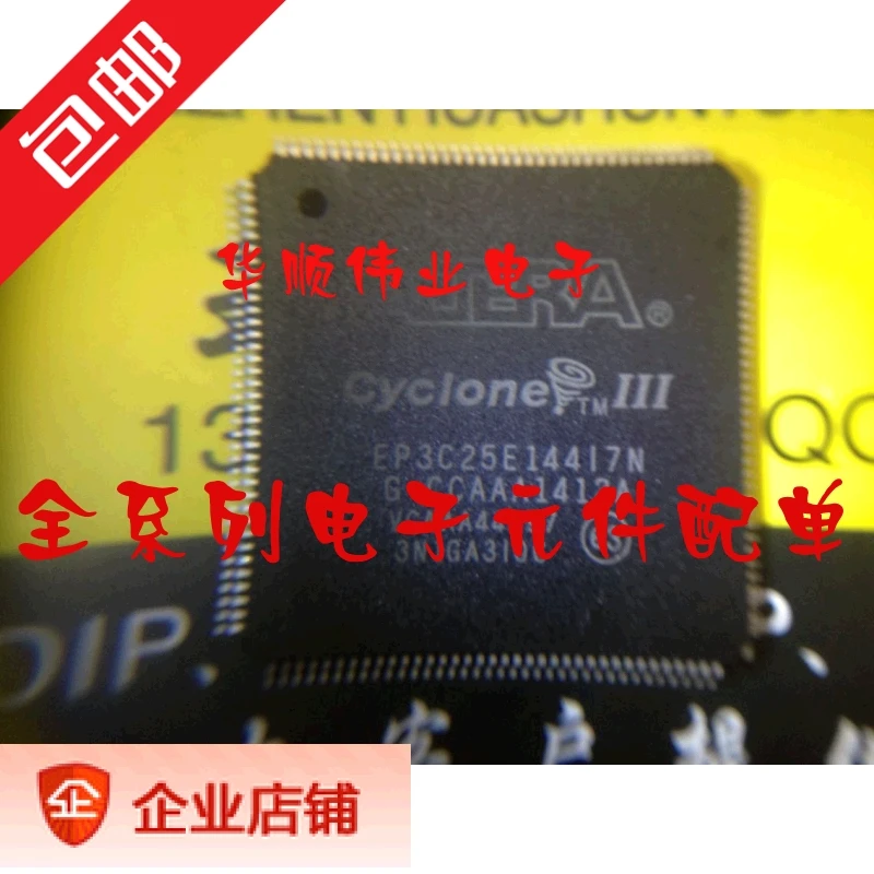 

FPGA EP3C25E144I7N EP3C25E144I7