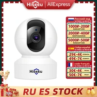 hiseeu 1080p 3mp wifi video surveillance camera security protection automatic track ip cctv camera baby smart home 360 monitor