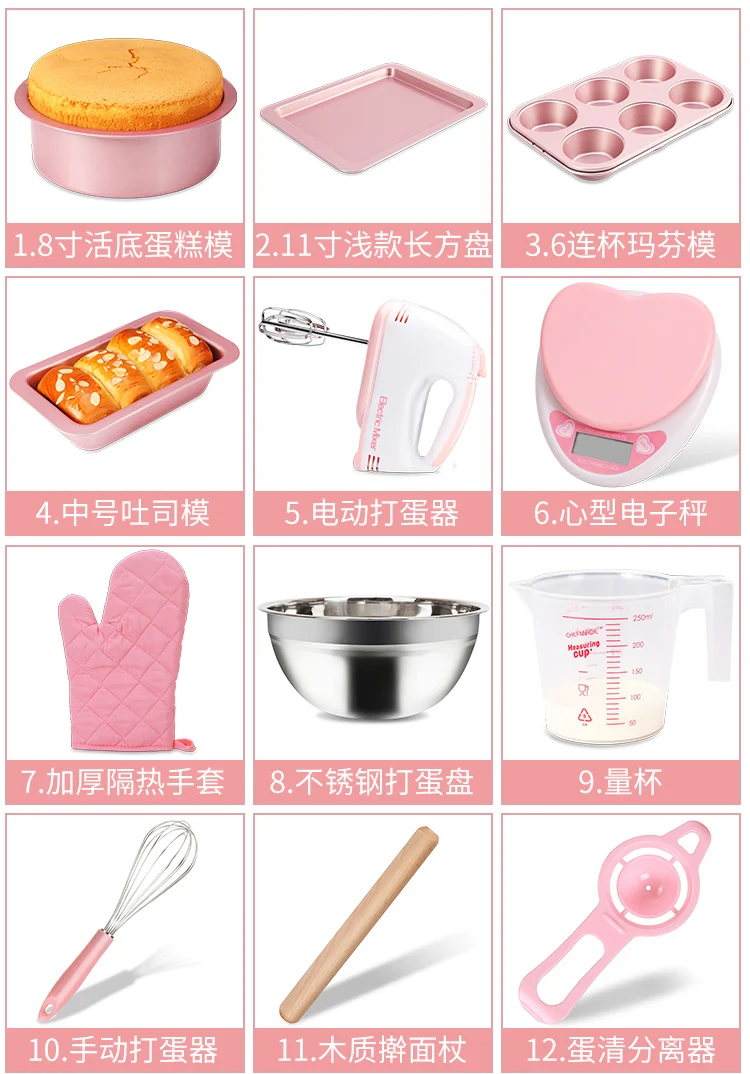

Kitchen Baking Mould Tool Set New Glove Set Pink 22 Pieces Cake Mould Set