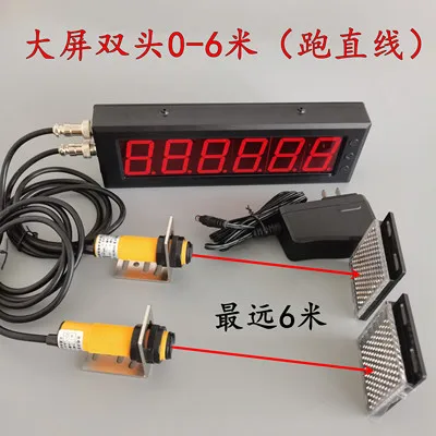 

Инфракрасный таймер для бега