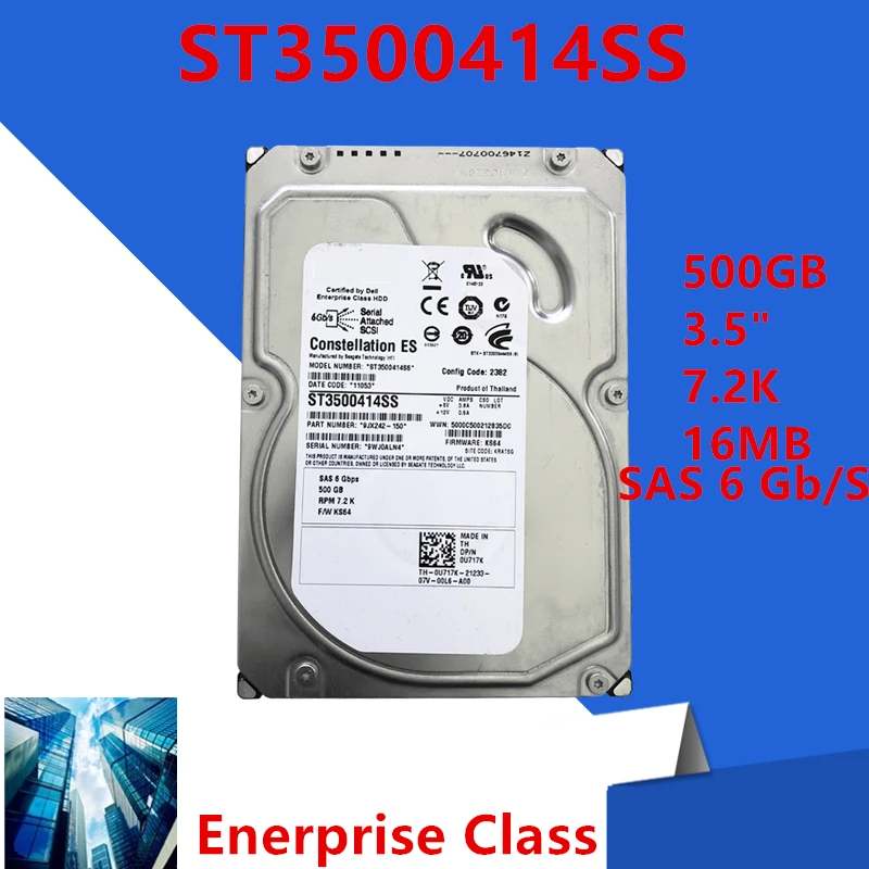 sas 16mb