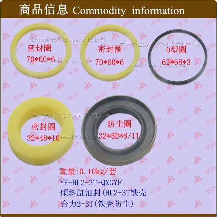 

Forklift tilting cylinder seal tilting cylinder repair kit tilting cylinder oil seal heli 2-3T iron shell dustproof