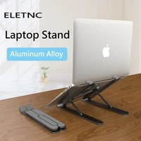 portable laptop stand aluminum alloy foldable laptop holder for macbook pro ipad computer support notebook stand cooling base