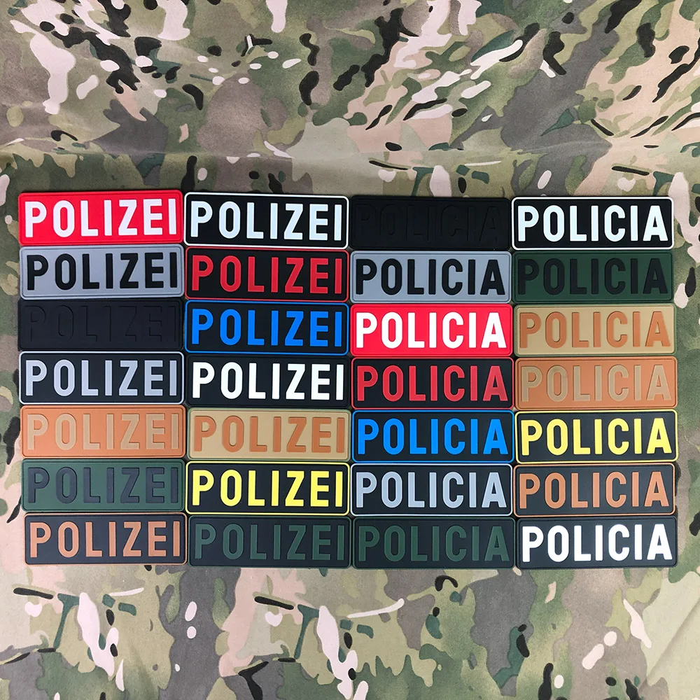 

POLIZEI And POLICIA Tactical Military 3D PVC Patch