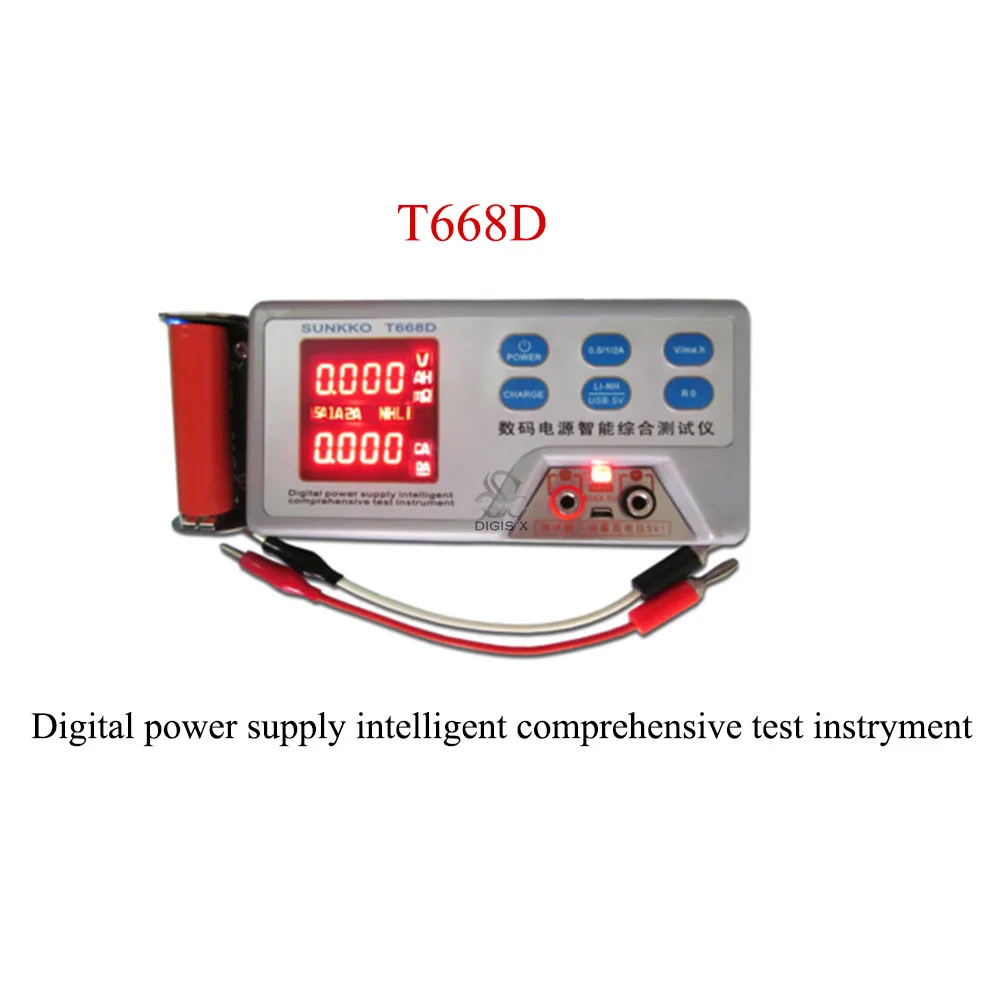 Sunkko T668D Double precision display Digital power supply intelligent comprehensive test instrument